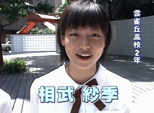相武紗季 ショートに髪ばっさり イメチェンビフォーアフター公開で 可愛い 殺到 ガールズちゃんねる Girls Channel