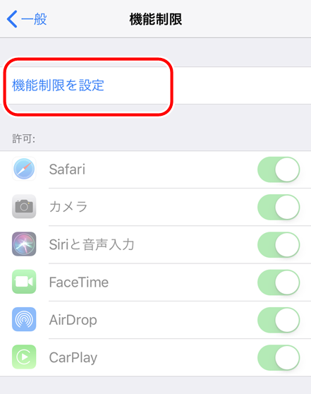 Iphoneのアプリを簡単に隠す４つの方法 話題のおもしろニュース